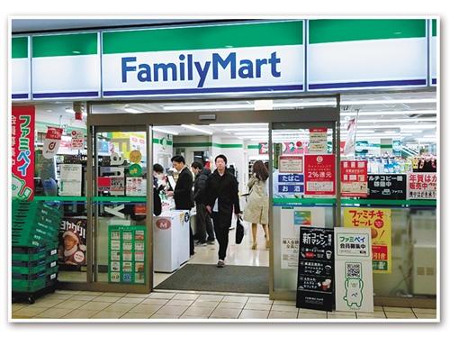 再见！日本24小时便利店