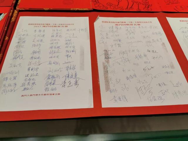 “因为有你们，澳门不惧风雨！”澳门民众给解放军的感谢信，真暖