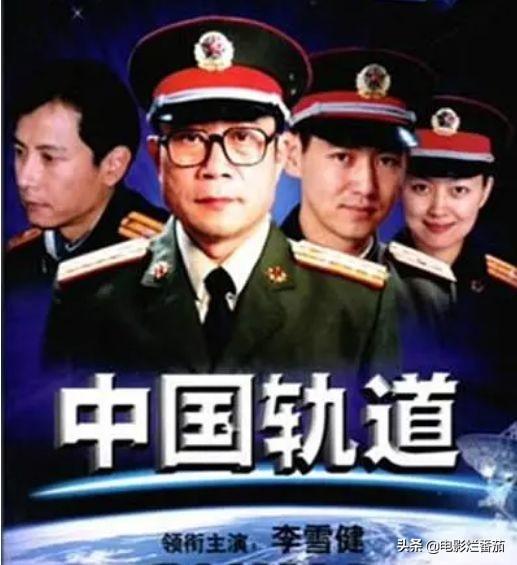 谁能想到，像李雪健这样级别的演员，也会被医疗费压得喘不过气