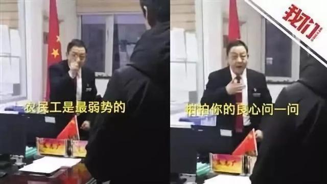 信访局长为农民工讨薪，怒斥企业
