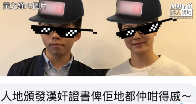 来源：港人讲地