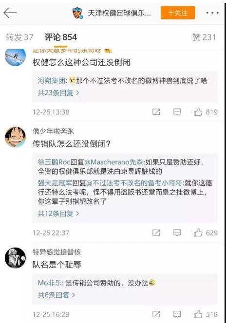 保健品传销大佬当庭认罪悔罪！一度年销上百亿元，还号称要花21亿买梅西