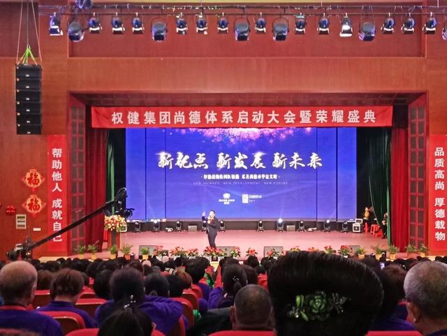 保健品传销大佬当庭认罪悔罪！一度年销上百亿元，还号称要花21亿买梅西