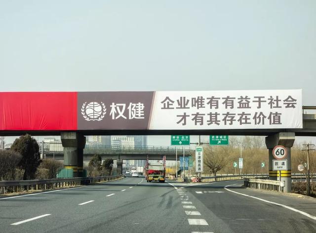 保健品传销大佬当庭认罪悔罪！一度年销上百亿元，还号称要花21亿买梅西