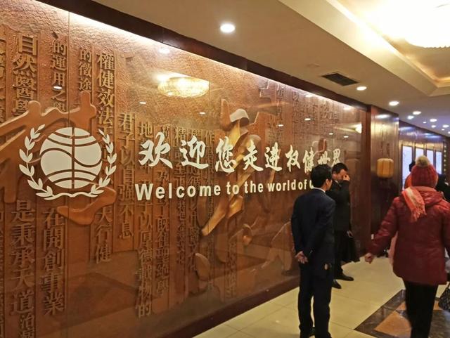 保健品传销大佬当庭认罪悔罪！一度年销上百亿元，还号称要花21亿买梅西