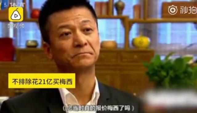保健品传销大佬当庭认罪悔罪！一度年销上百亿元，还号称要花21亿买梅西