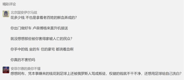 保健品传销大佬当庭认罪悔罪！一度年销上百亿元，还号称要花21亿买梅西