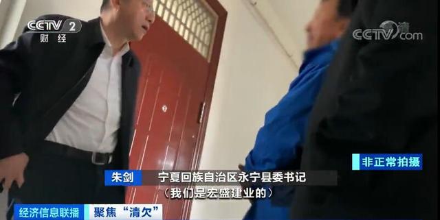 县政府拖欠近4亿工程款三年未还 县委书记：不是凑了2千万嘛