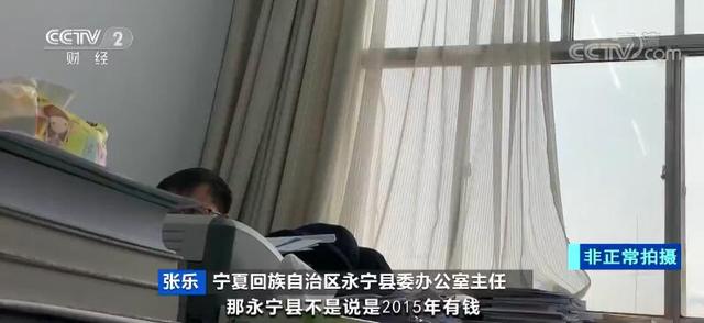 县政府拖欠近4亿工程款三年未还 县委书记：不是凑了2千万嘛