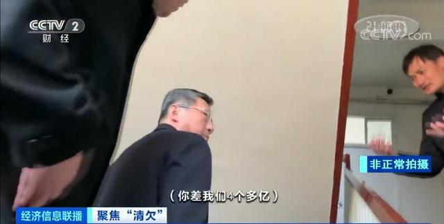 县政府拖欠近4亿工程款三年未还 县委书记：不是凑了2千万嘛