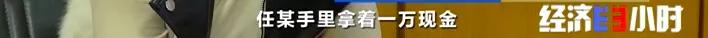 非法拘禁、逼迫卖淫......借了2万元“美容贷”，女孩深陷炼狱生活！