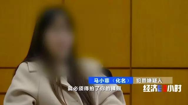 非法拘禁、逼迫卖淫......借了2万元“美容贷”，女孩深陷炼狱生活！