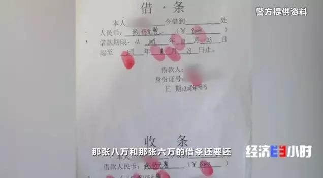 非法拘禁、逼迫卖淫......借了2万元“美容贷”，女孩深陷炼狱生活！