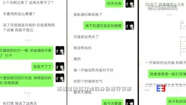 非法拘禁、逼迫卖淫......借了2万元“美容贷”，女孩深陷炼狱生活！