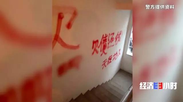 非法拘禁、逼迫卖淫......借了2万元“美容贷”，女孩深陷炼狱生活！