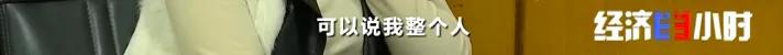 非法拘禁、逼迫卖淫......借了2万元“美容贷”，女孩深陷炼狱生活！