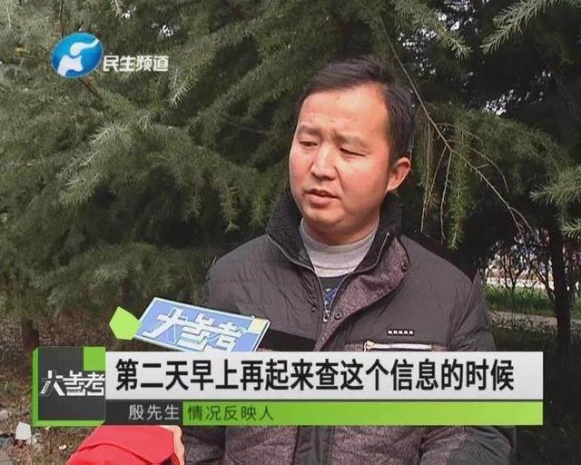 用申通快递邮寄“救命药”，人没了，药还没到