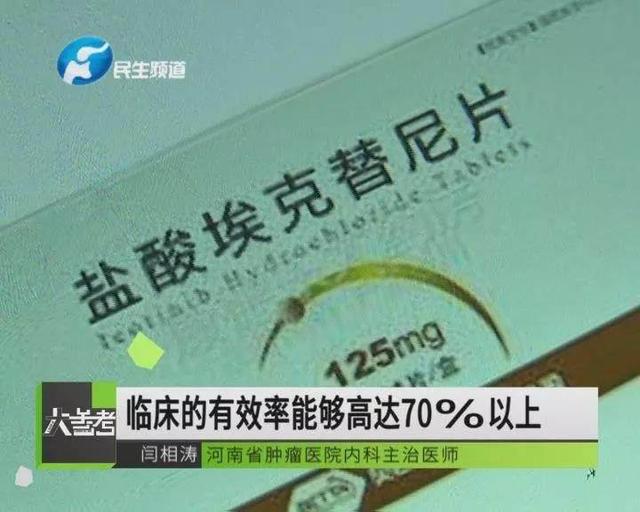 用申通快递邮寄“救命药”，人没了，药还没到