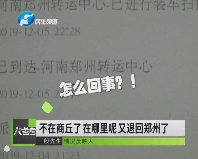 用申通快递邮寄“救命药”，人没了，药还没到