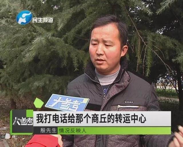 用申通快递邮寄“救命药”，人没了，药还没到