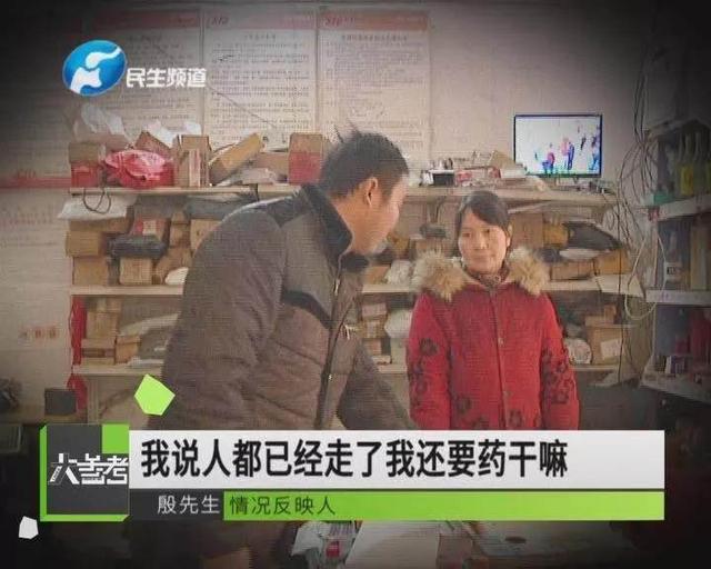 用申通快递邮寄“救命药”，人没了，药还没到