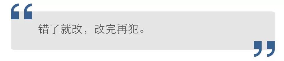 “屡教不改”的县委书记，留下了个百亿窟窿
