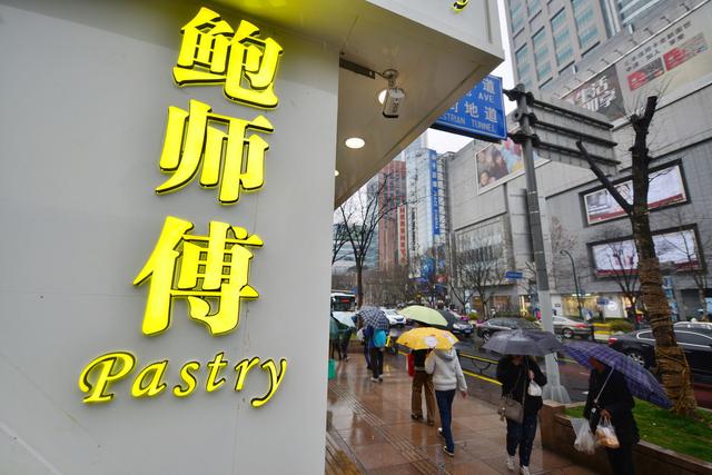 维权十多年，“鲍师傅”扳倒北京九成山寨店
