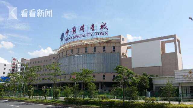 超10亿元项目烂尾 广东工商局长仅被日罚100元