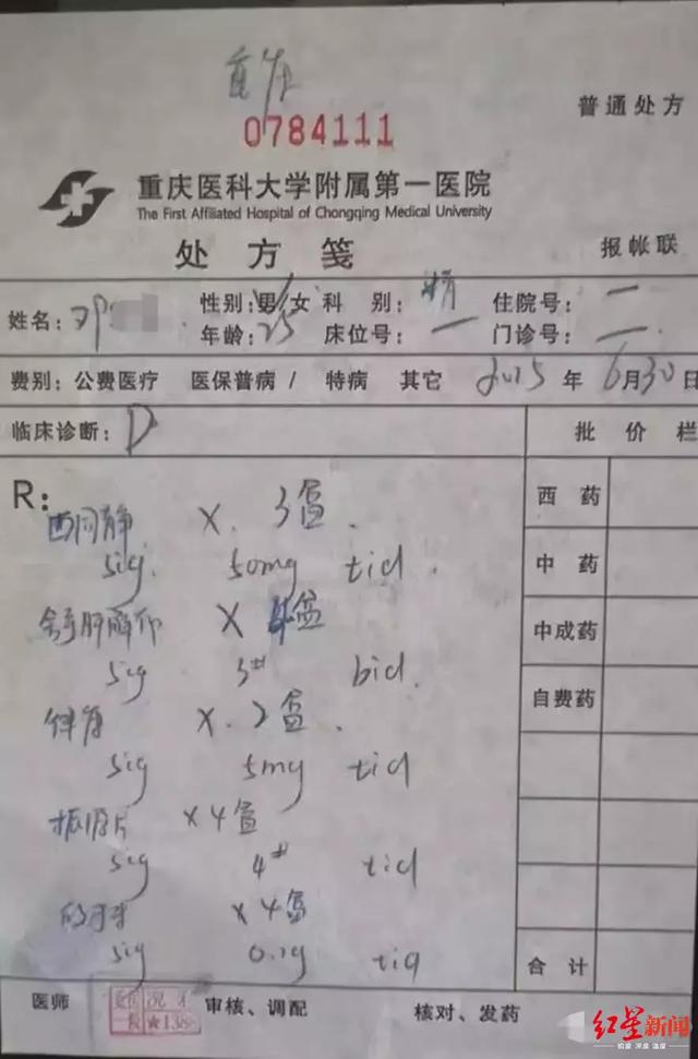 痛心！知名企业30岁工程师坠亡！家属：120个工作群消息都看不完