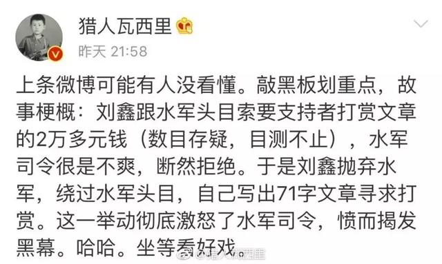 “食人血馒头”再次触犯众怒，刘鑫为何无法开启新生活？