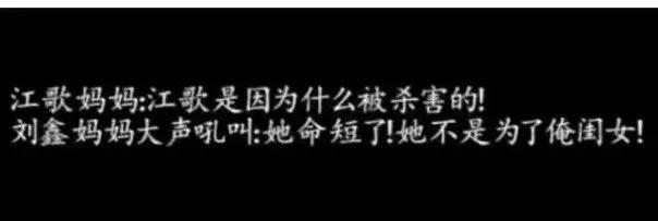 “食人血馒头”再次触犯众怒，刘鑫为何无法开启新生活？