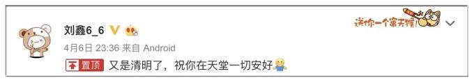 “食人血馒头”再次触犯众怒，刘鑫为何无法开启新生活？