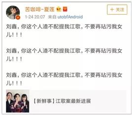 “食人血馒头”再次触犯众怒，刘鑫为何无法开启新生活？