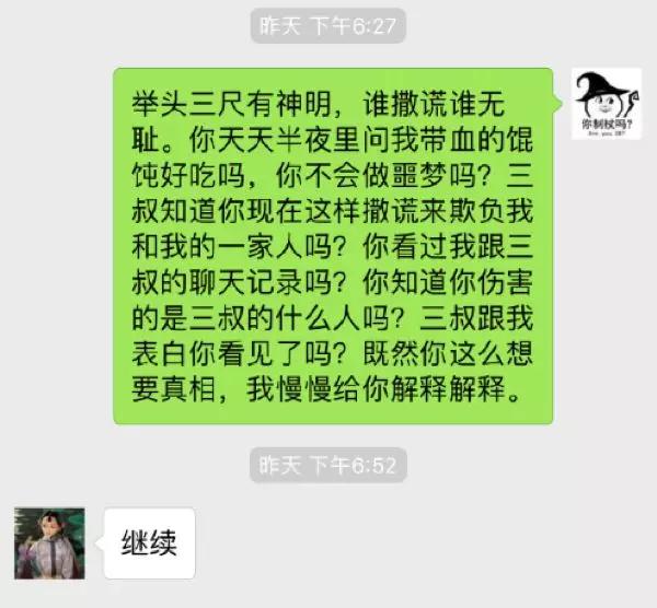 “食人血馒头”再次触犯众怒，刘鑫为何无法开启新生活？