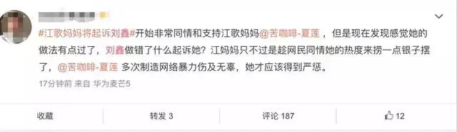 “食人血馒头”再次触犯众怒，刘鑫为何无法开启新生活？