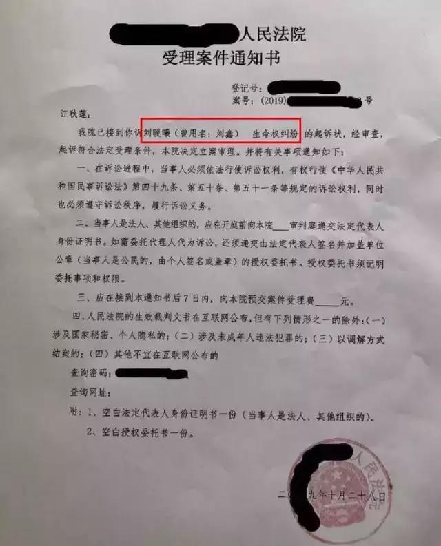 “食人血馒头”再次触犯众怒，刘鑫为何无法开启新生活？