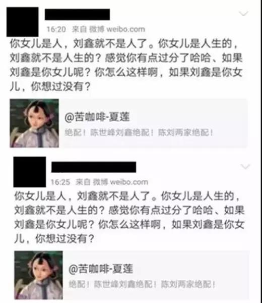 “食人血馒头”再次触犯众怒，刘鑫为何无法开启新生活？