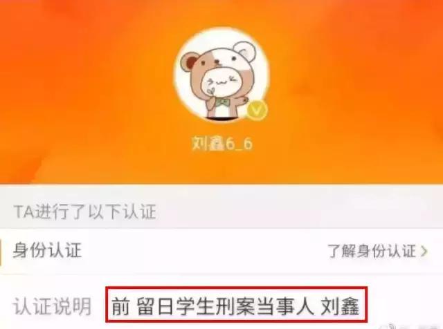 “食人血馒头”再次触犯众怒，刘鑫为何无法开启新生活？