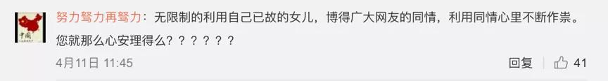 “食人血馒头”再次触犯众怒，刘鑫为何无法开启新生活？