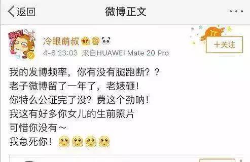 “食人血馒头”再次触犯众怒，刘鑫为何无法开启新生活？