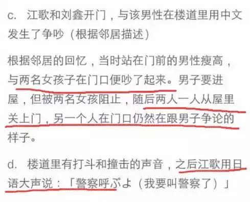 “食人血馒头”再次触犯众怒，刘鑫为何无法开启新生活？