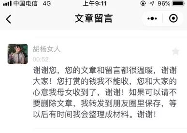 “食人血馒头”再次触犯众怒，刘鑫为何无法开启新生活？