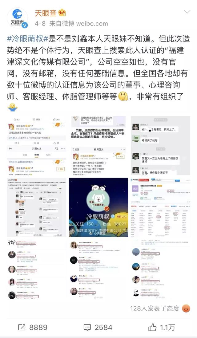 “食人血馒头”再次触犯众怒，刘鑫为何无法开启新生活？