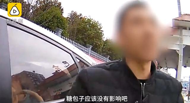 司机吃包子被查出酒驾，交警当场检测包子 网友：幸亏打包了
