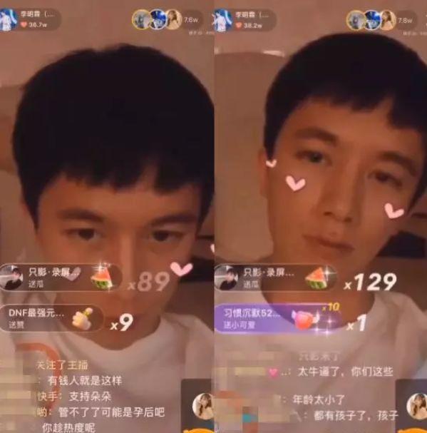 结婚8天就闹离婚？生过孩子才20岁？现在网红也太疯狂了...