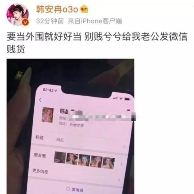 结婚8天就闹离婚？生过孩子才20岁？现在网红也太疯狂了...