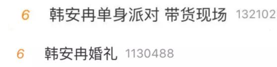 结婚8天就闹离婚？生过孩子才20岁？现在网红也太疯狂了...