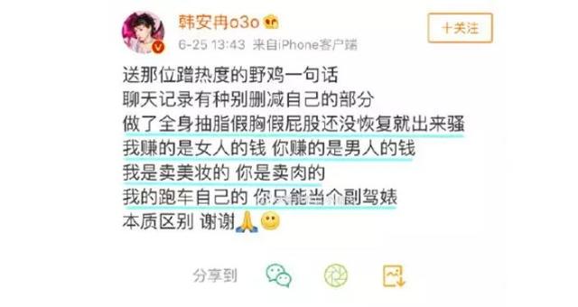 结婚8天就闹离婚？生过孩子才20岁？现在网红也太疯狂了...