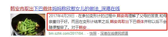 结婚8天就闹离婚？生过孩子才20岁？现在网红也太疯狂了...