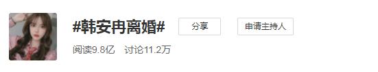 结婚8天就闹离婚？生过孩子才20岁？现在网红也太疯狂了...